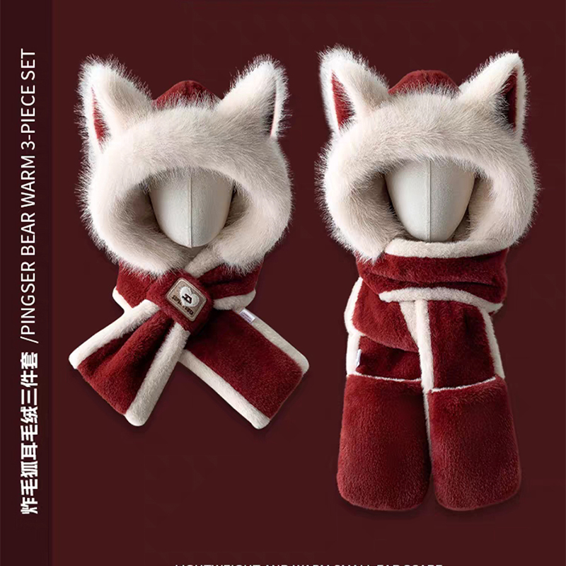 可爱狐狸耳朵毛绒帽子围巾手套