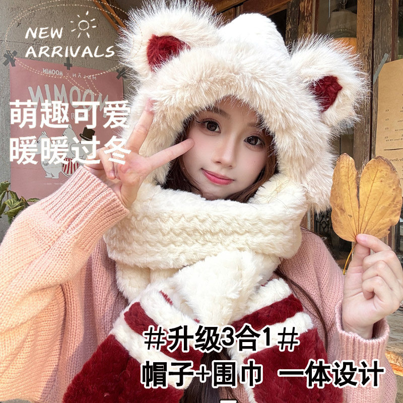 小熊耳朵帽子女围巾手套一体秋冬季新款加厚防寒保暖红色毛绒帽新,服饰配件/皮带/帽子/围巾,帽子,淘宝优惠券,粉丝福利购,淘宝优惠卷