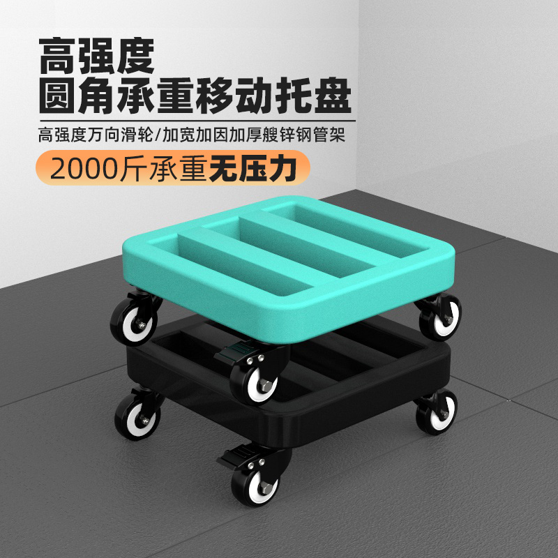 花盆底座托盘正长方形冰箱鱼缸万向轮滑轮可移动承重铁艺底托带轮