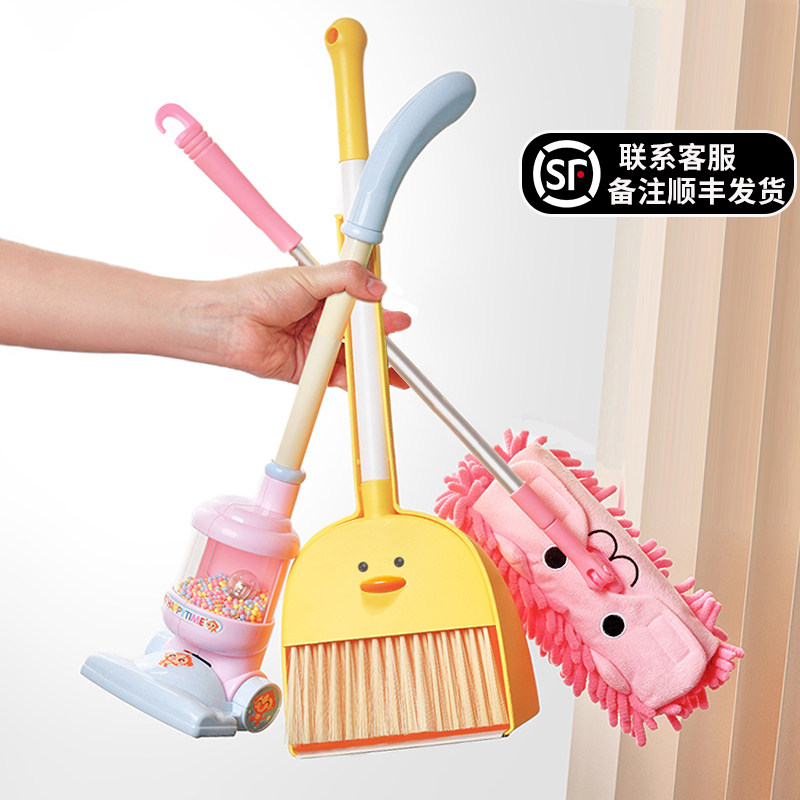 儿童扫地玩具扫把簸箕过家家套装