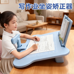 坐姿矫正器小学生写字姿势儿童正姿防低头纠正视力保护器写作业