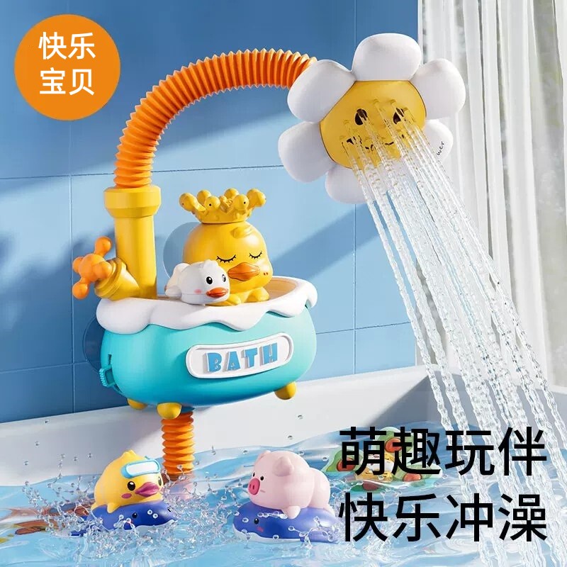 宝宝花洒玩具小鸭子婴儿洗澡神器