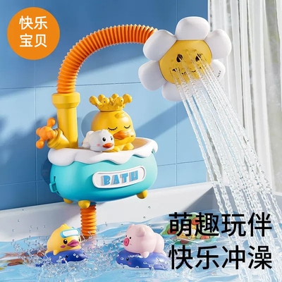 宝宝花洒玩具小鸭子婴儿洗澡神器