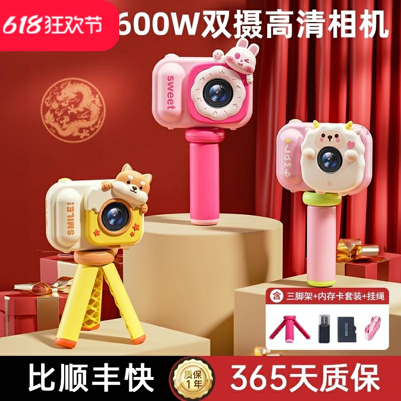 小美數碼照相機拍立得可拍照打印