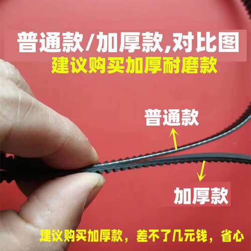 橡胶适用小熊和面HMJD3826A35A1