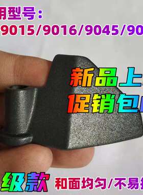 适用于飞利浦面包机配件搅拌刀和