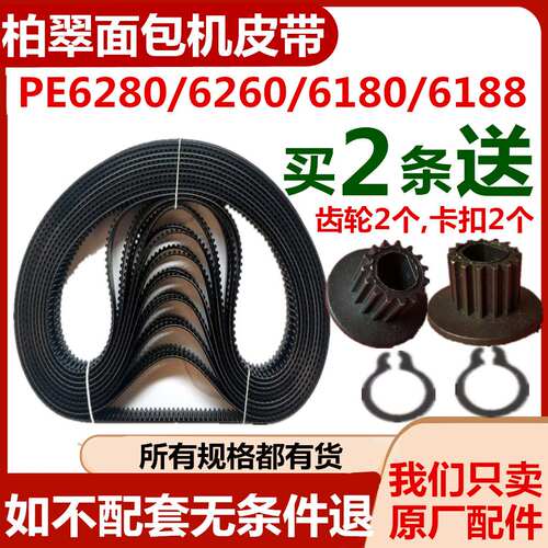 Petrus/柏翠PE628062606188618