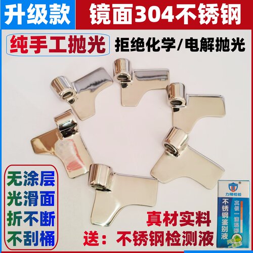 镜面不锈钢面包机搅拌刀叶片棒