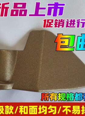 适用东菱面包机搅拌刀叶片配件原