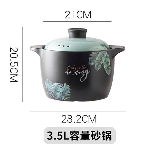 明火砂锅炖锅耐高温汤煲陶瓷大号沙锅煲汤锅家用韩式燃气汤锅小号
