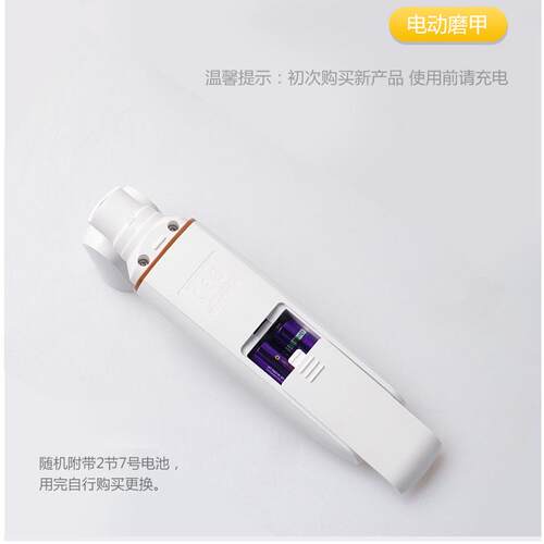 科德士cp-3301猫咪宠物磨甲器狗电动泰迪器甲修指甲剪指甲钳批发