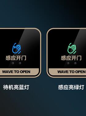 方形感应开关免接触CMD810感应距离可调自动开门配件