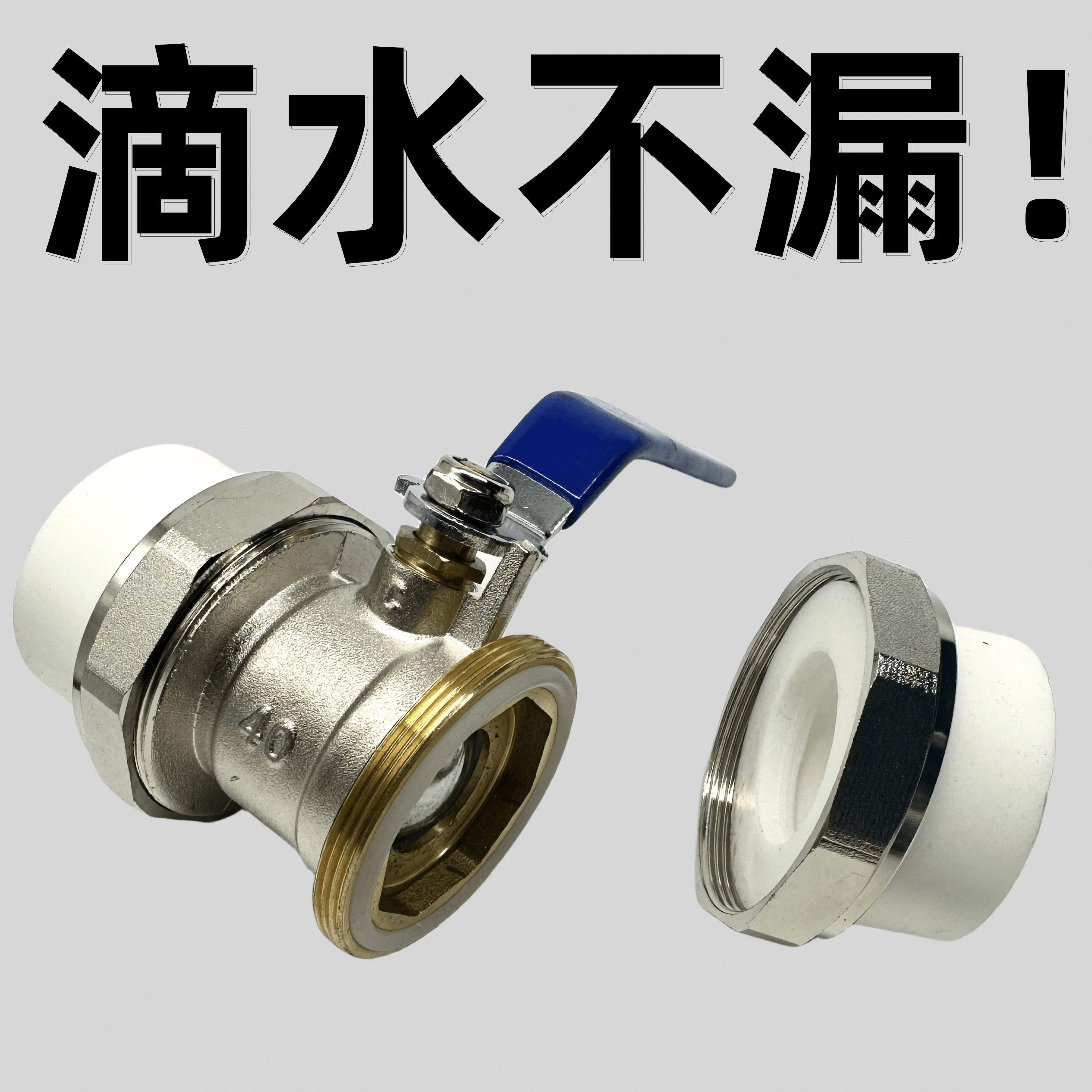铜焊接精品全铜厂家直销
