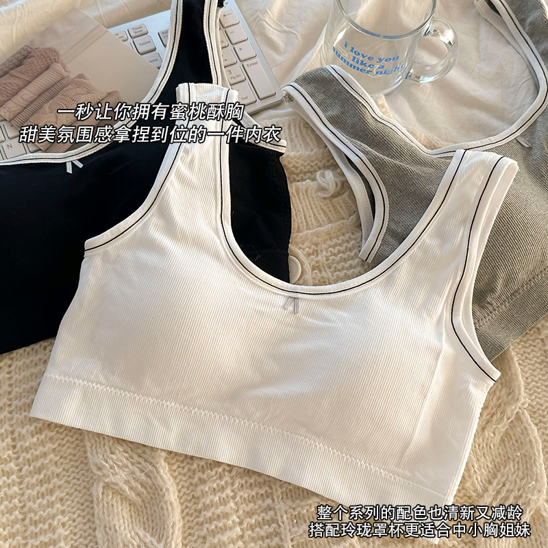 少女内衣发育期初中学生纯棉内里固定一体式文胸运动防震女童背心