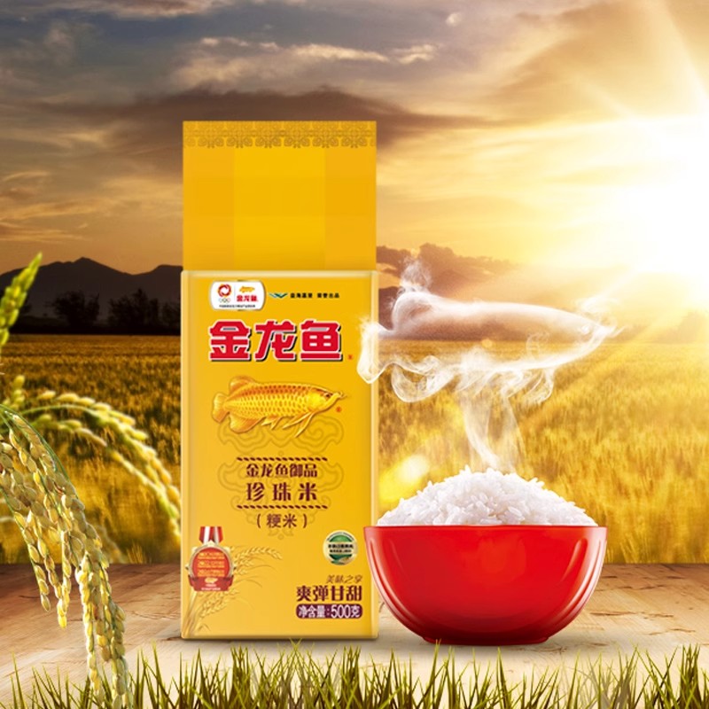 金龙鱼御品珍珠米500g优质大米宿舍家用团购员工福利便携包装