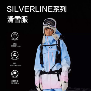 Antspro滑雪服男女新款3L3层压胶专业防水单双板滑雪服套装