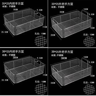 加厚不锈钢炸网裹粉台筛网方形抖篮炸鸡裹粉圆浸篮圆抖篮 方抖篮