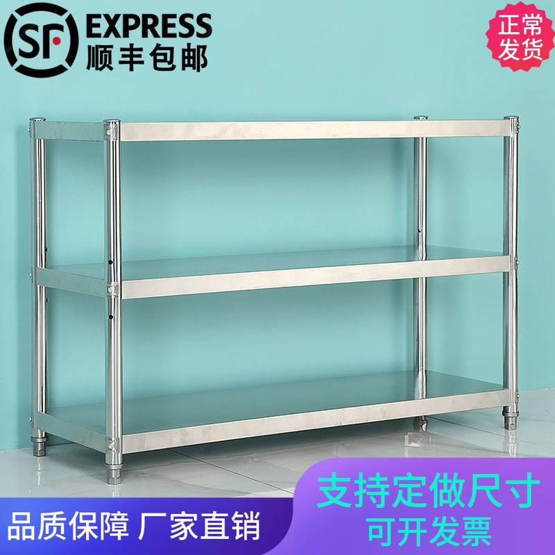 加厚不锈钢货架3层厨房置物架落地饭店收纳锅架仓储杂物架子定做