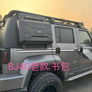 车载平台行李架爬梯 bj60专用汽车车顶平台拓展改装 北京BJ30 BJ40
