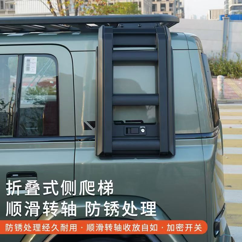 奇瑞icar V23车顶行李架框爬梯战术箱前后杠扩展平台越野专用改装