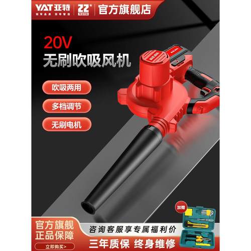 德国进口斯蒂尔YAT亚特YT7830锂电鼓风机充电吹风机大功率工业用