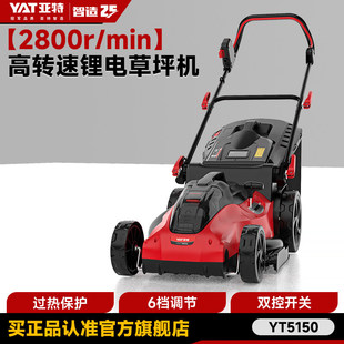 德国进口斯蒂尔割草机锂电池YT5150充电手推式 大功率草坪机庭院草