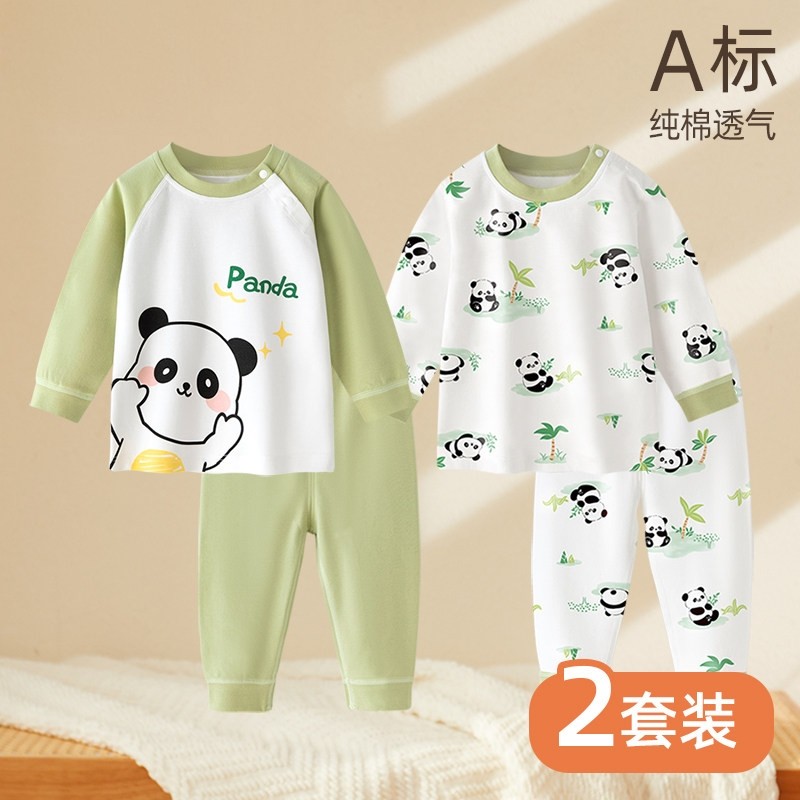 全棉男童秋衣秋裤套装儿童内衣纯棉宝宝长袖分体春秋装婴儿衣服打,童装/婴儿装/亲子装,内衣套装,淘宝优惠券,粉丝福利购,淘宝优惠卷