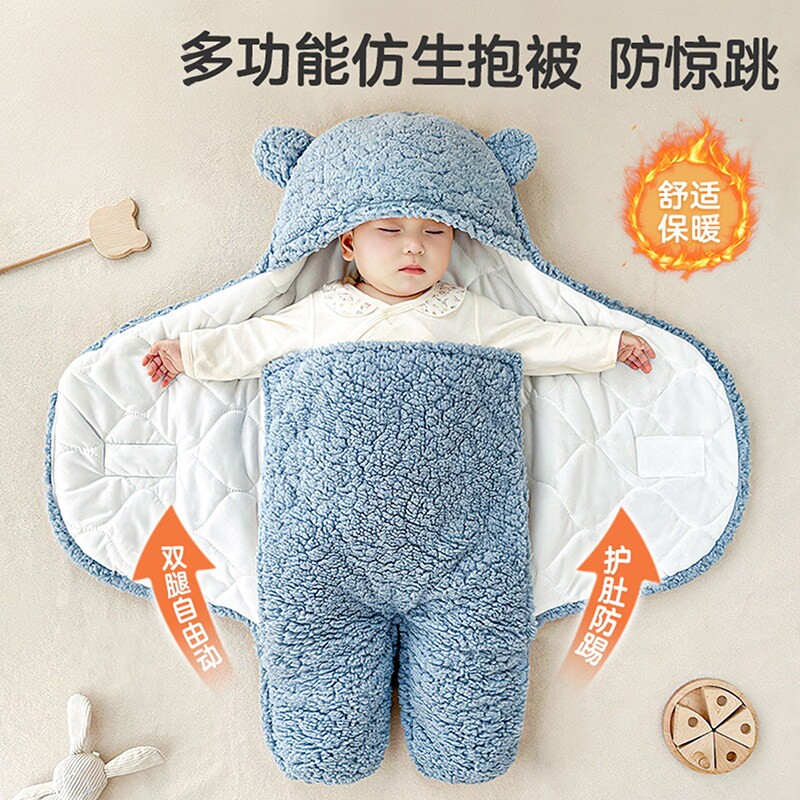 全棉纯棉新生婴儿包被秋冬款宝宝羊羔绒抱被产房外出加厚分腿襁褓