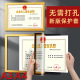 营业执照保护套挂墙工商营业执照框三合一正本副本个体户A3A4相框