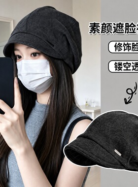 春秋季慵懒风薄款堆堆帽百搭复古