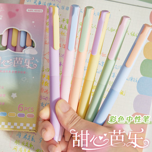 咔巴熊高颜值长杆超软笔握多色按动中性笔速干油墨笔夹可替换笔芯
