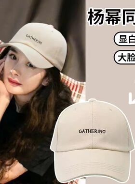 帽子女款新款时尚潮流夏天遮阳男