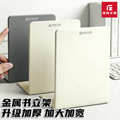 反转桌面书立架书夹立架书靠书立书挡板中大号加厚金属书立创意高