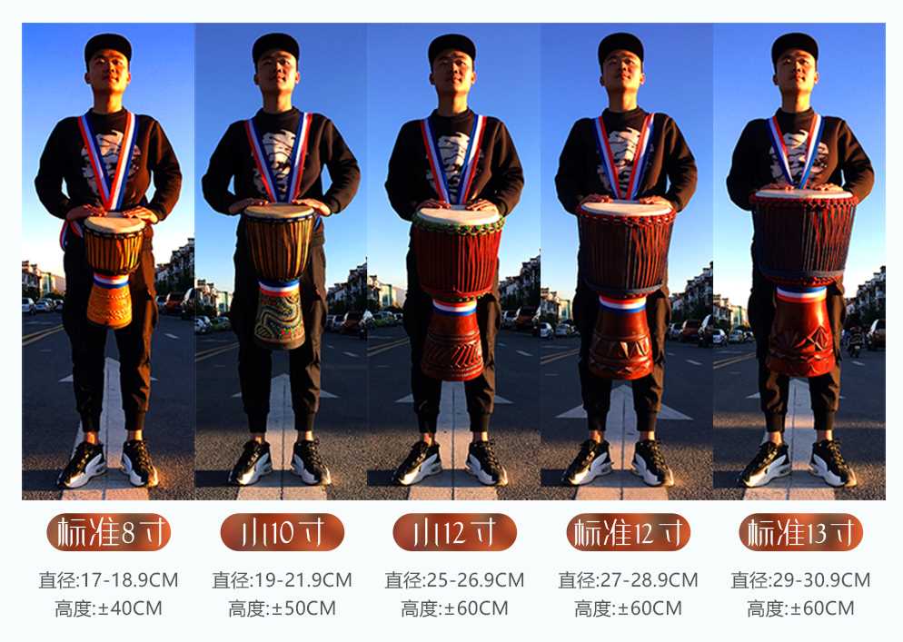 星程羊皮非洲鼓12寸13寸云南丽江手鼓专业打击乐器成人初学者入门