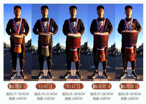 星程羊皮非洲鼓12寸13寸云南丽江手鼓专业打击乐器成人初学者入门