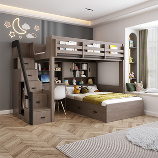 上下铺双层床成人错位上下床小户型儿童高低床上床下桌交错子母床