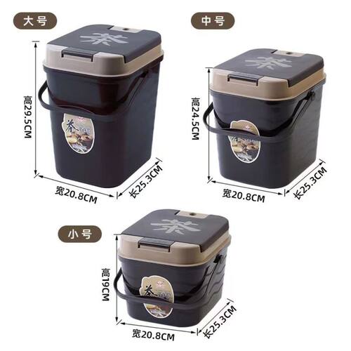 茶桶茶渣桶垃圾过滤排水桶茶台废水桶功夫茶具配件家用小号茶水桶