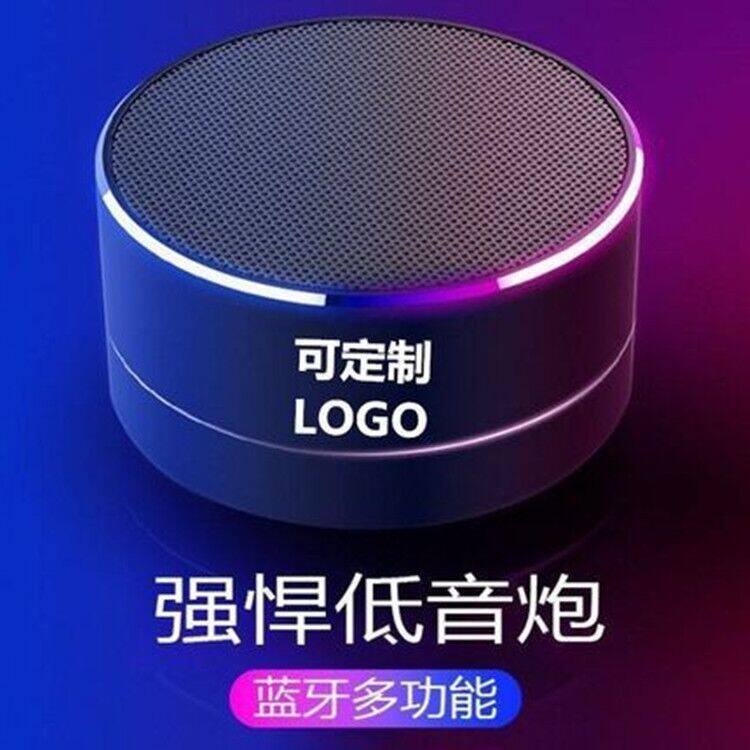 金属无线音响迷你蓝牙音响便携式户外小钢炮重低音效蓝牙音响磨