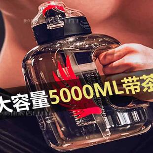 工地水杯大容量干活专用防爆特大号水壶5升5000ml耐高温吨吨桶瓶