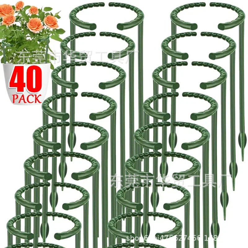 植物支撑杆园艺支架花架爬藤室内阳台户外绿萝蟹爪兰固定倒伏防倒