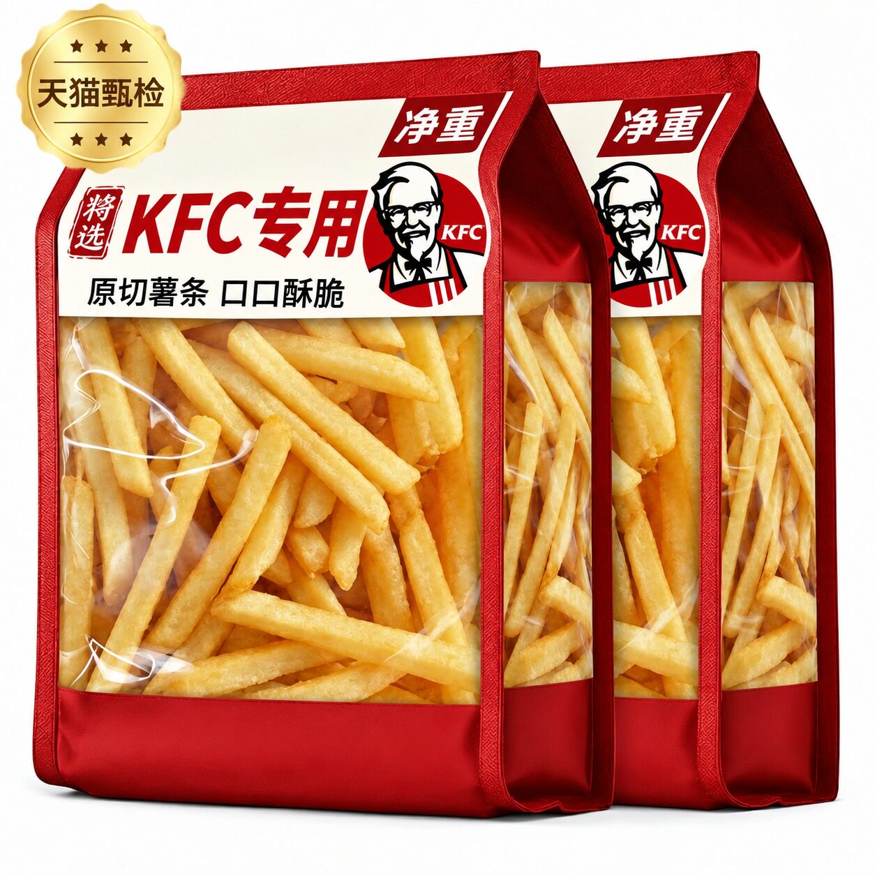 肯德基同款薯条旗舰店半成品冷冻空气炸锅裹粉细粗薯蓝威斯顿薯条