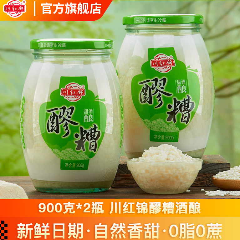 川红锦醪糟900g*2瓶0脂肪甜酒酿图片