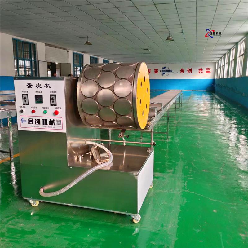 逸品出售千层蛋糕皮成型机 班戟皮机器 小型法式薄饼机食品厂
