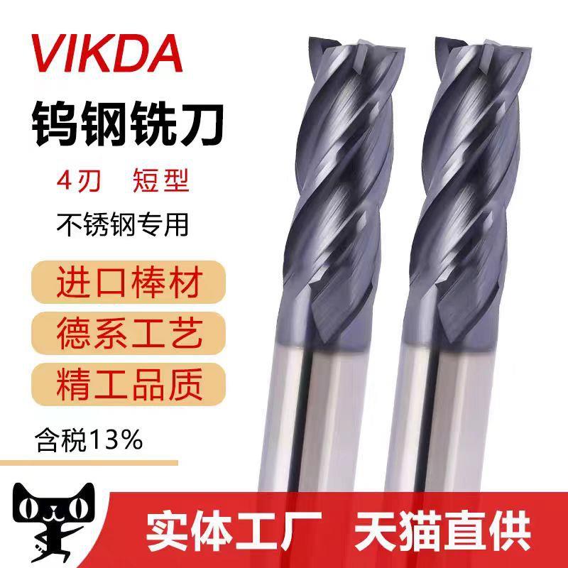 韩国YG 4刃加长钨钢铣刀 涂层硬质合金螺纹数控刀具立铣刀