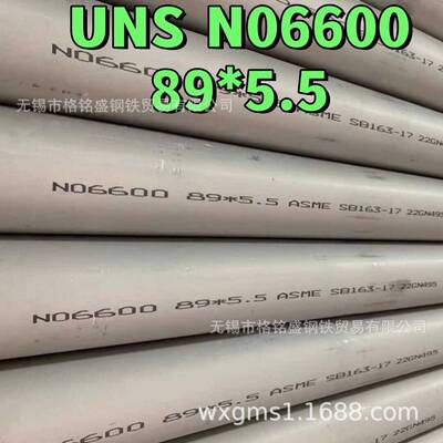 ASTM B444 N06600镍基合金管 英科耐尔 inconel600无缝管 零割