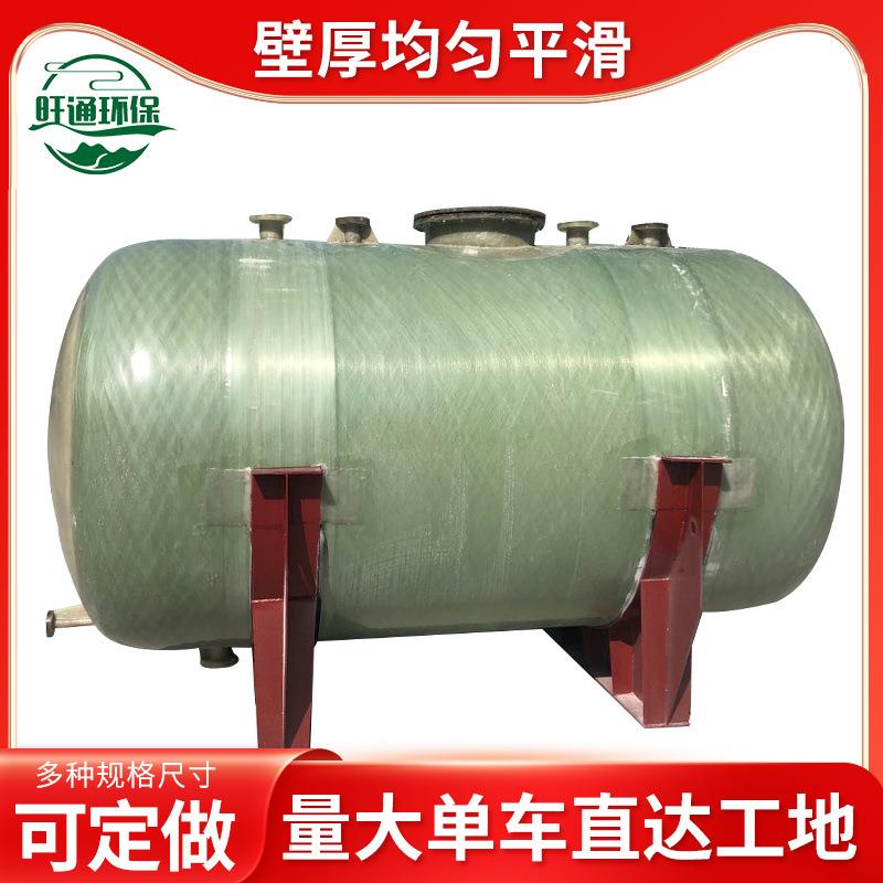 立式卧式玻璃钢储罐厂家化工盐储存罐液体缠绕玻璃钢储罐厂家直供