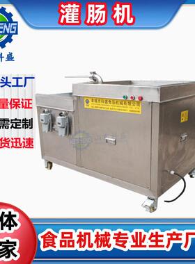 灌肠机 液压灌肠机 卧式灌装机器 香肠加工成套设备