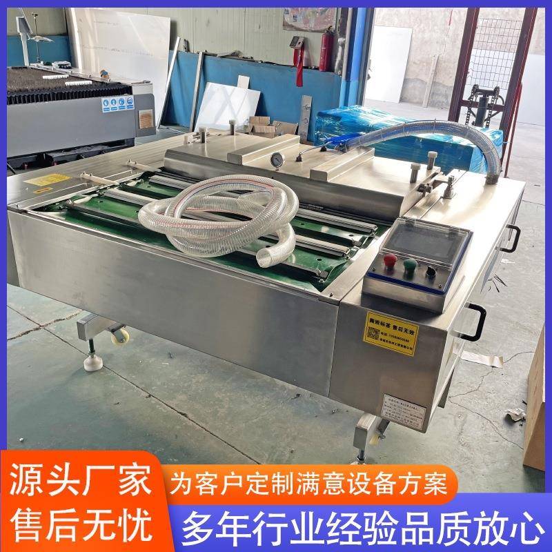商用火锅料双封条滚动式真空香肠火腿连续滚动式真空包装机设备