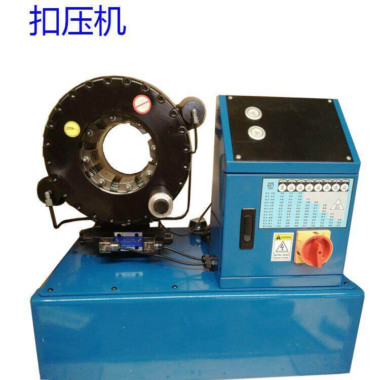 扣压机@和林格尔扣压机@扣压机制造