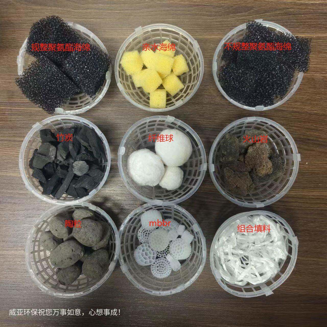 PP悬浮球填料 好氧池生物环保球 多孔球形挂膜 悬浮生物填料